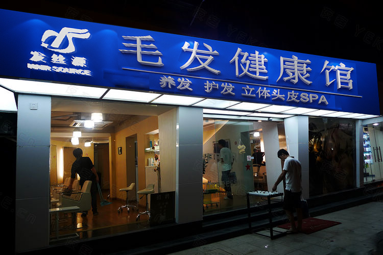 武汉店