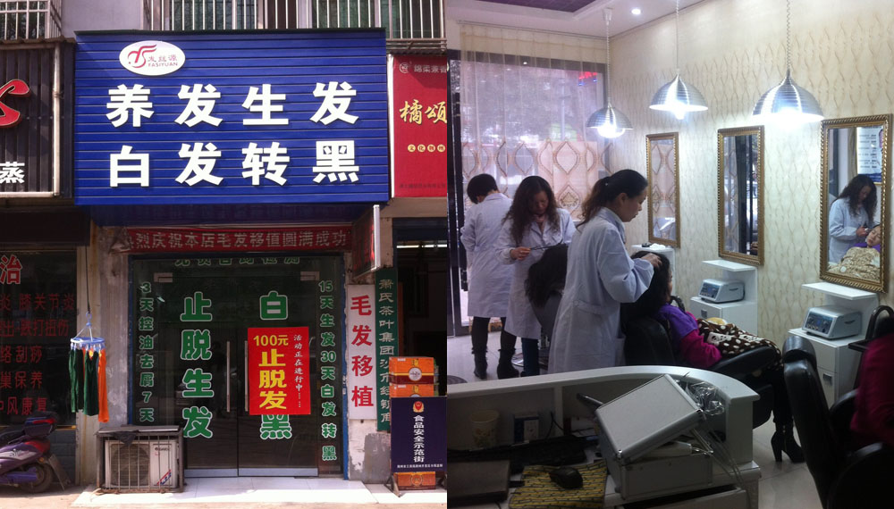 荆州三店