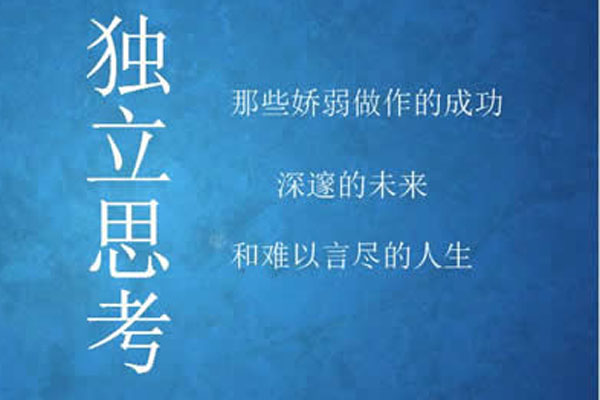  加盟养发馆开店需理清思路